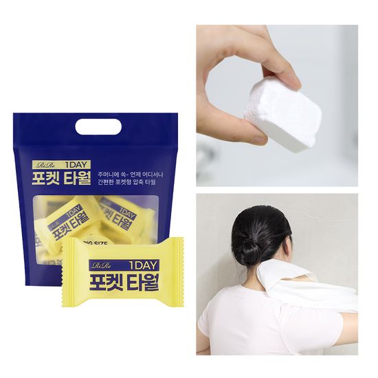 [1+1] 리르 원데이 포켓 타월 (15PX2 총30개입) 