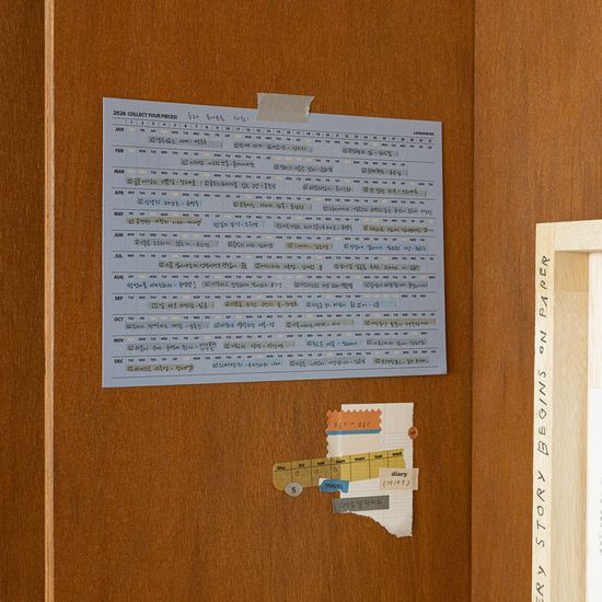 2026 라이프앤피시스 스몰 연력 세트