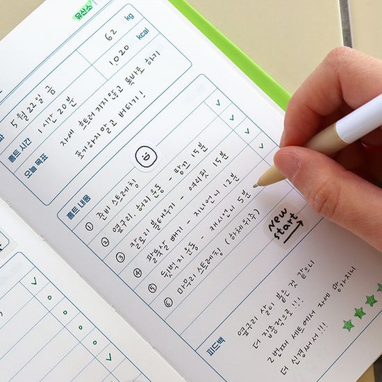 마이 웰니스 로그 : 홈트 (노트,핸디,운동,다이어트)