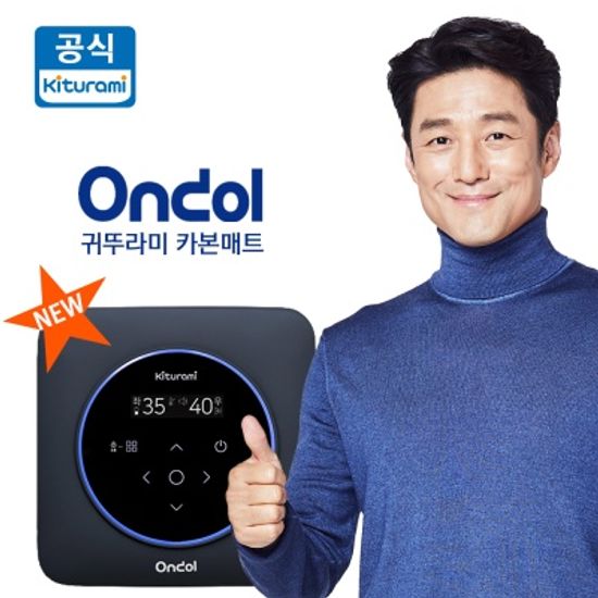 2023년형 귀뚜라미 최신형 카본매트 KDM 95 시리즈