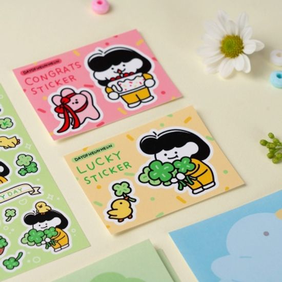 데이오브흔흔 LUCKY sticker 포인트 씰스티커