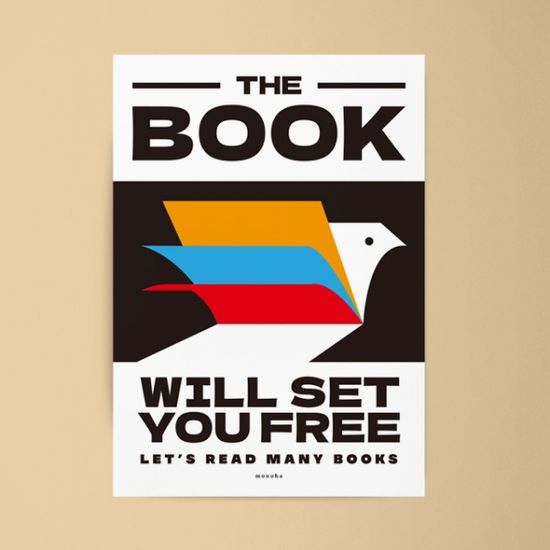 책을 읽자 M 디자인 포스터 독서 학교 서점