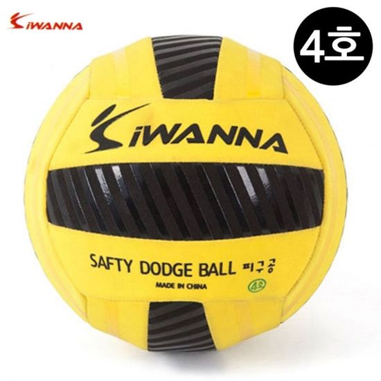 아이워너 네오프렌 피구공 4호 (옐로우)(WFDC781)