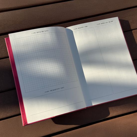 [벌룬] 뒤샹을 담은 3개월 만년형 다이어리