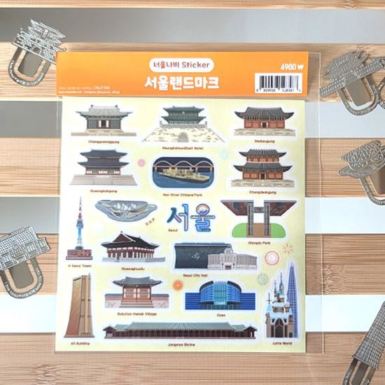 서울랜드마크SET (스티커+페이퍼토이)