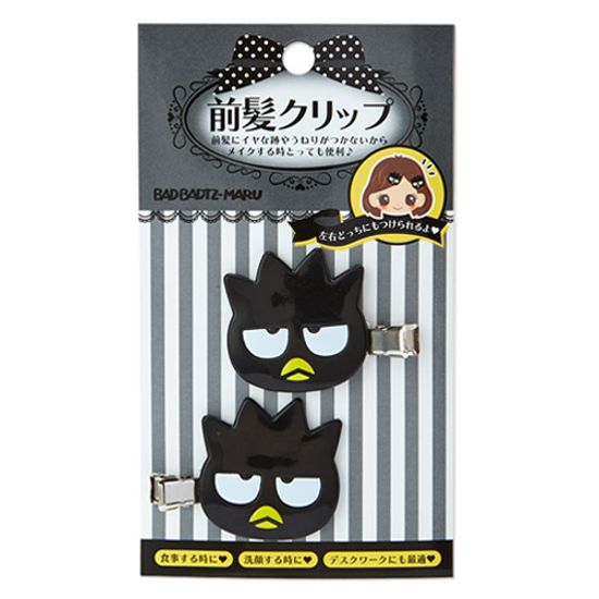 바츠마루 얼굴 머리핀 2P(H707487)