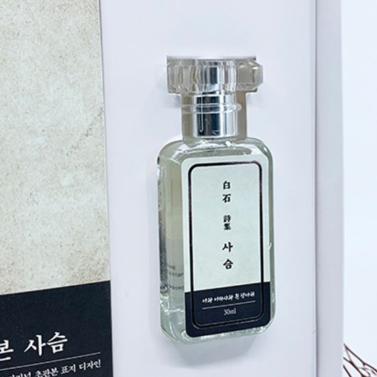 백석 사슴 미니북+북퍼퓸 선물세트