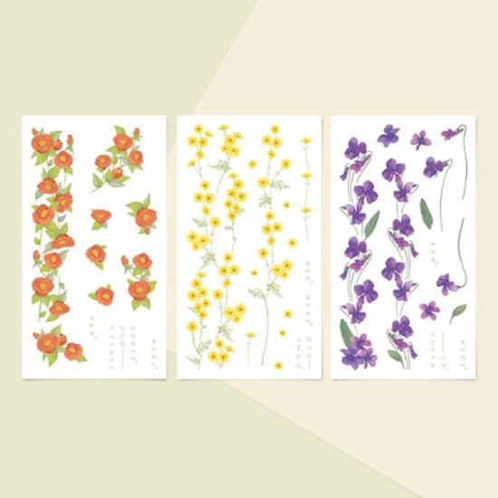 꽃 사이 꽃 스티커 12종