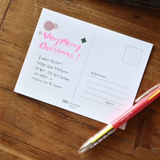 Merry Post Card (크리스마스 엽서 세트)