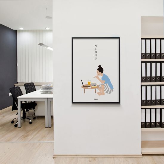 치유의 시간 치맥 M 디자인 포스터 치킨 맥주