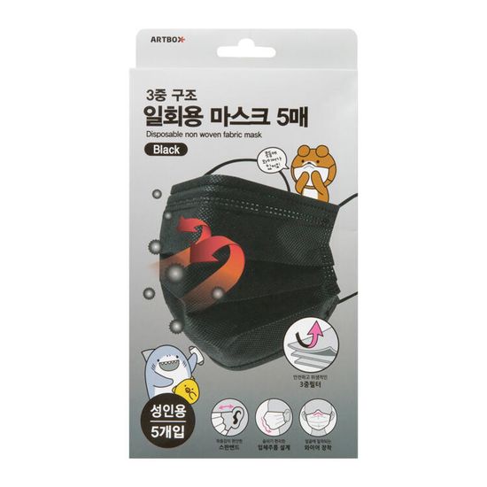 아트박스 3중구조 블랙 일회용마스크 5매
