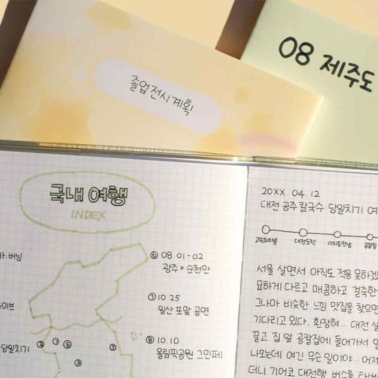 밀키웨이 한 달 노트 (무지, 모눈)