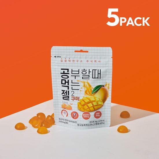 집중력연구소 공먹젤 구미 1박스(5팩)