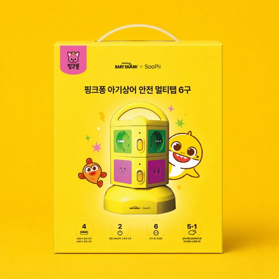 핑크퐁x수피 아기상어 고용량 안전 멀티탭 6구 옐로우