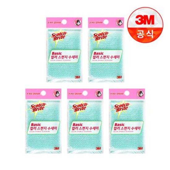 [3M]베이직 컬러 스펀지 수세미(3입) 5개