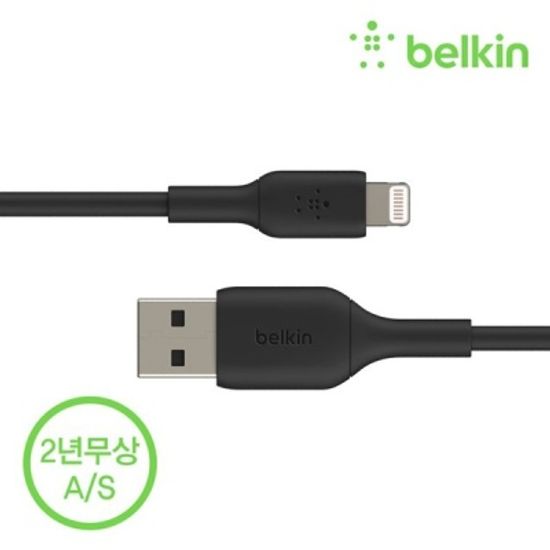 벨킨 라이트닝 아이폰 충전 케이블 3M CAA001bt3M