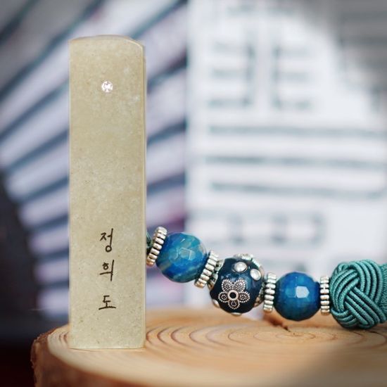 수제도장 인감도장 만들기 높은이름 직인 제작 아기