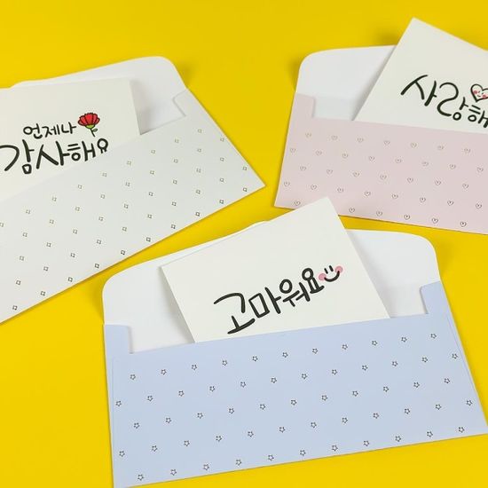 1500 금박패턴축하봉투(가로형)