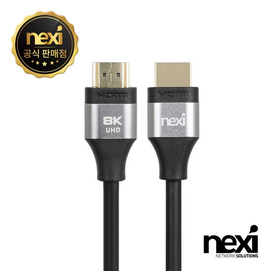 (NEXI) 넥시 V2.1 8K HDMI 케이블 (0.5m~5m)