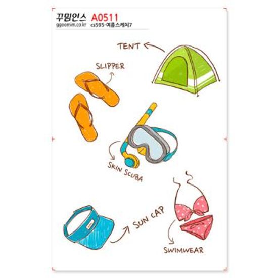 A0511-꾸밈인스스티커_여행스케치7