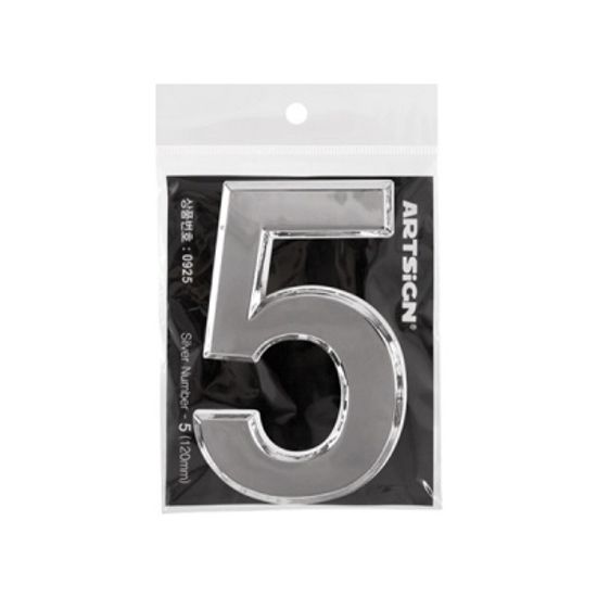 이니셜숫자(은) 0~9 120mm