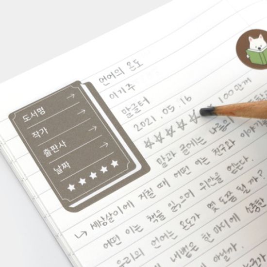 북마크 노트 레코딩 스티커