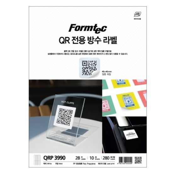 QR 전용 방수 라벨 / QRP-3990