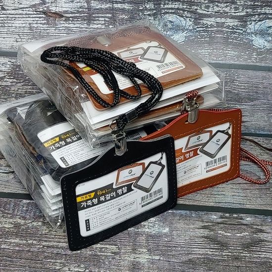 93x61mm 가죽형 목걸이명찰-가로형 1팩(10개입)