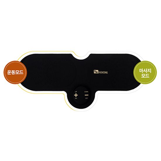 대웅 저주파 롱 타입 마사지 안마기 DW-T1200