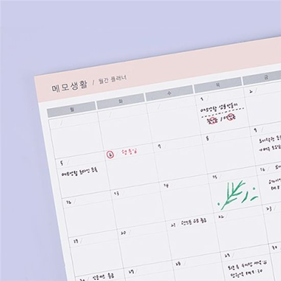 메모생활_월간플래너