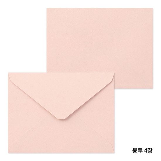 Letter Set Letterpress Die-cut - Strawberry