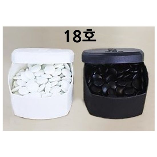 육형제바둑알세트(18호)(W0751C8)