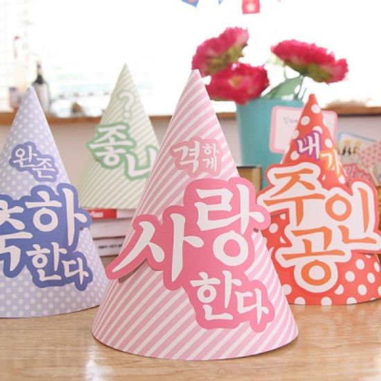 FUNNY 파티키트