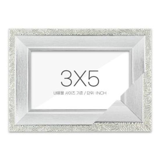 3x5 사진액자 (앤틱 퓨어실버) 가족웨딩인테리어탁상