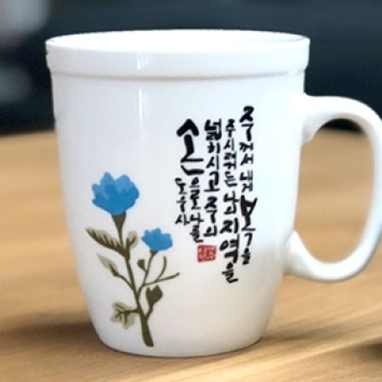 꽃을담다 플라워 말씀머그 (야베스의기도) 인쇄가능