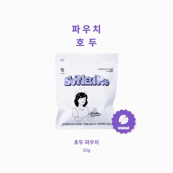 수미향 소느로 파우치 호두정과 (호두1p)