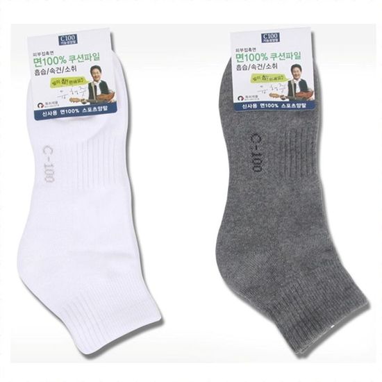 남자 바닥 데일리 운동 무지 양말 면삭스(W922FCF)