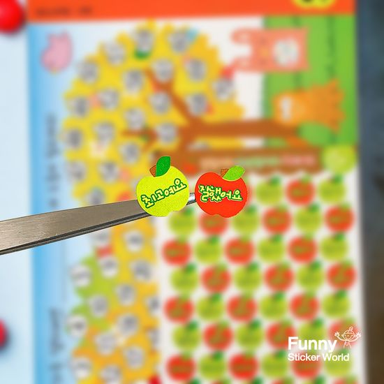 퍼니스티커 75-04 칭찬스타커판 사과 아트지 차일드