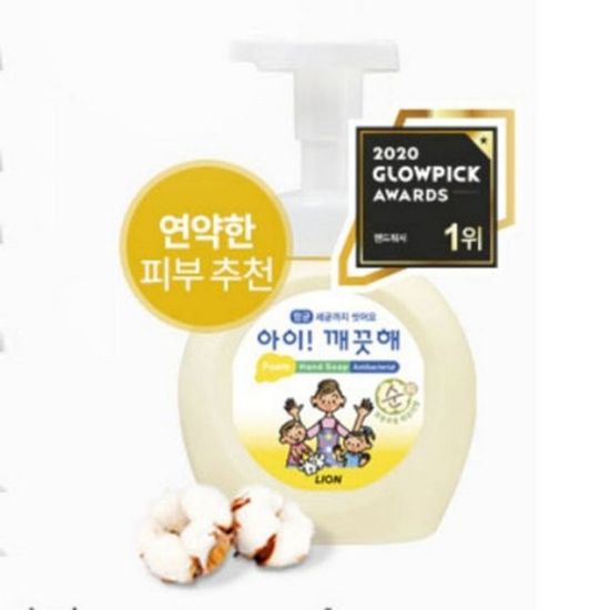 아이깨끗해 핸드워시 용기 파우더순 490ml(WB7A442)