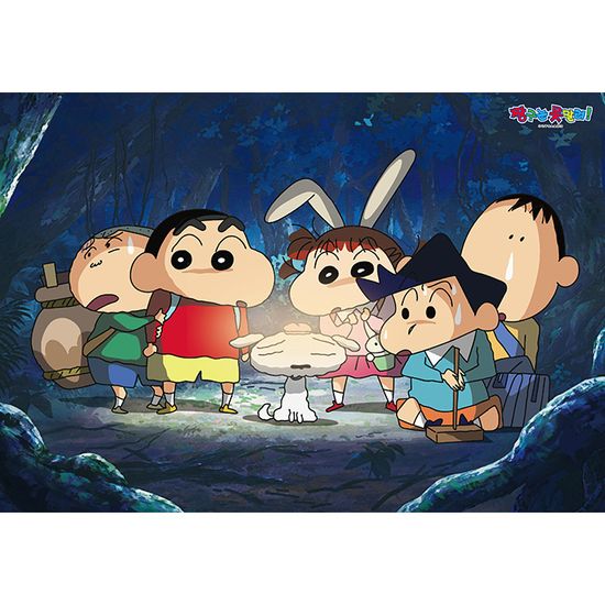 짱구는 못말려 떡잎마을 숲속 탐험대 퍼즐 1000피스