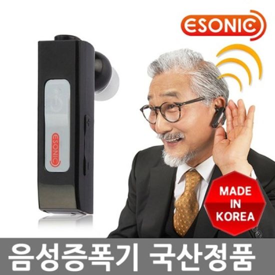 이소닉 VA-3000 초소형음성증폭기 이어짱 /보청기기능