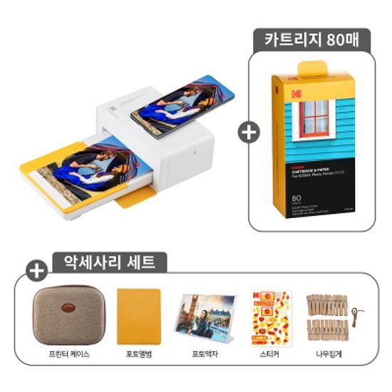 코닥 포토프린터 도크2 PD460+80매+악세사리 패키지
