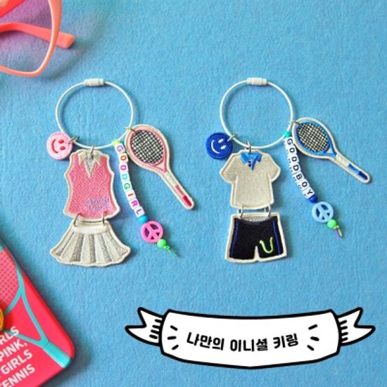 테니스 이니셜 네임 키링