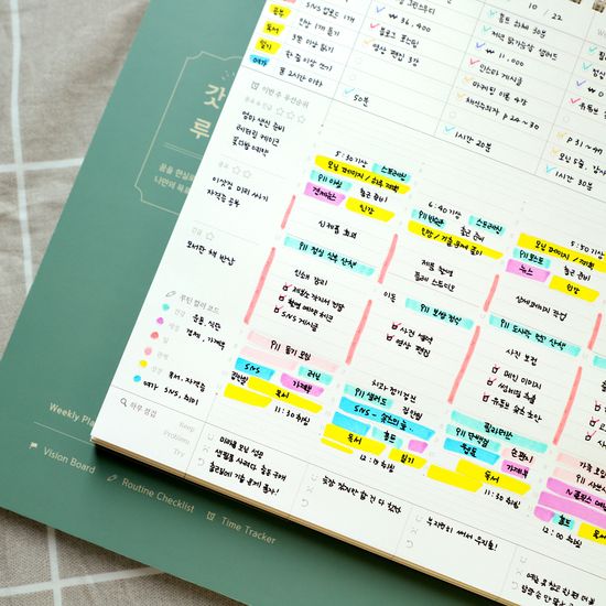 갓생 루틴 플래너 (만년형) + 2026 비전보드