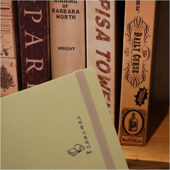 7500 필사밴드노트(A5)