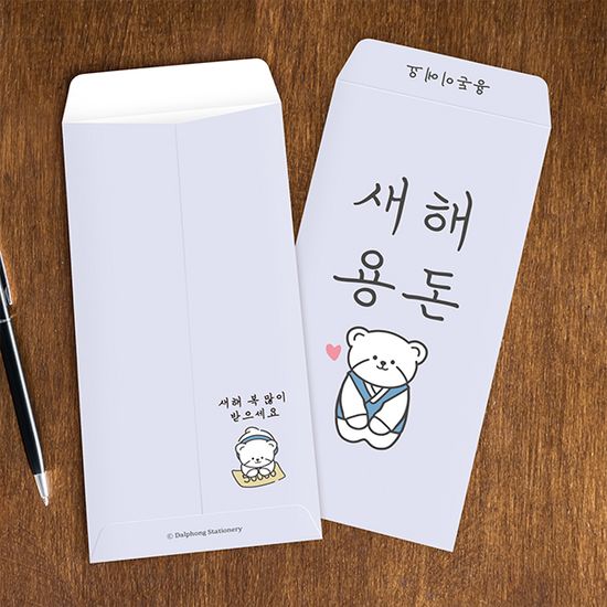 새해용돈 용돈봉투