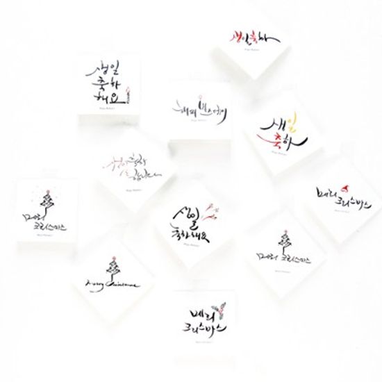 M카드- HAPPY BIRTHDAY 6종 (생일)