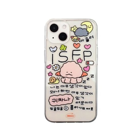 엠비쯔 It’s me! ISFP! 투명 젤리케이스