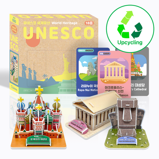 유네스코 세계유산 6종, 18종 택1 (학습카드 포함)