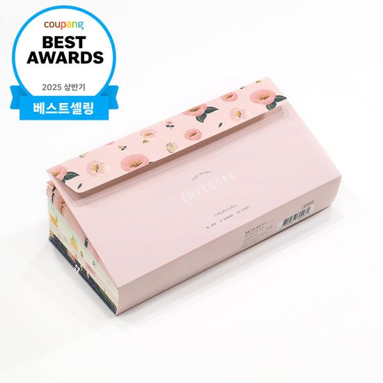 핑크풋 꽃길 편지 봉투 세트(56매)